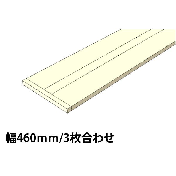 足場板　古材　幅46cm　長さ140cm　ASHIBA　OLD　天板　（幅はぎ材　厚35ｍｍ×幅460ｍｍ×長さ1310〜1400ｍｍ　３枚あわせ）※縁あり（標準タイプ）　無塗装