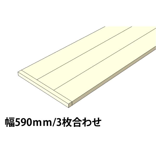 足場板　古材　幅59cm　長さ160cm　無塗装　（幅はぎ材　OLD　３枚あわせ）※縁あり（標準タイプ）　厚35ｍｍ×幅590ｍｍ×長さ1510〜1600ｍｍ　天板　ASHIBA