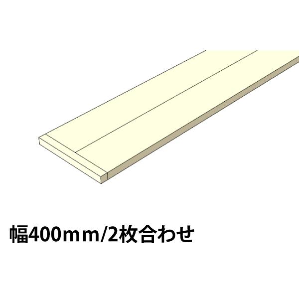古材 幅40cm 長さ170cm OLD ASHIBA 天板 （幅はぎ材/２枚あわせ）※縁あり（標準タイプ） 厚35ｍｍ×幅400ｍｍ×長さ1610〜1700ｍｍ 塗装仕上げ 【マン】