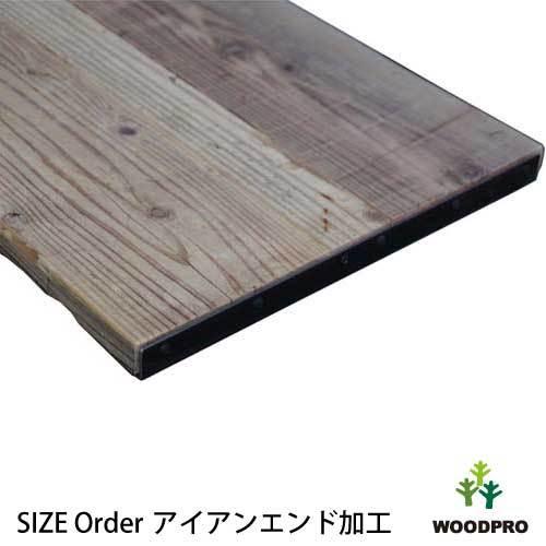 足場板 古材 幅40cm 長さ120cm OLD ASHIBA 天板 (幅はぎ材 2枚あわせ) 厚35mm×幅400mm×長さ1110〜1200mm 塗装仕上げ