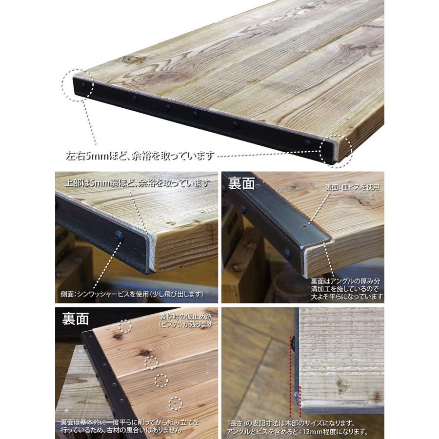 古材 幅40cm 長さ140cm OLD ASHIBA 天板 （幅はぎ材/２枚あわせ）【アイアンエンド】 厚35ｍｍ×幅400ｍｍ×長さ1310〜1400ｍｍ 塗装仕上げ 【ドロップ】