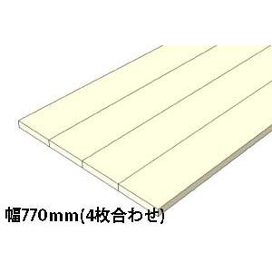 古材 幅77cm 長さ90cm OLD ASHIBA 天板 （幅はぎ材/４枚あわせ）【アイアンエンド】 厚35ｍｍ×幅770ｍｍ×長さ810〜900ｍｍ 塗装仕上げ 【飾り棚】