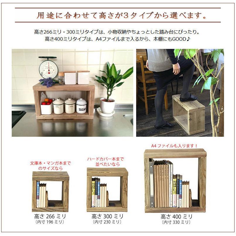 アンティーク脚立＋板2枚　GALLUP 古材　個性的な棚 楽天市場】OLD ASHIBA（足場板古材）格子ラック300型奥行280mm
