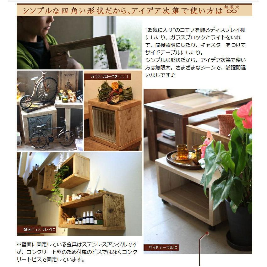 OLD ASHIBA（足場板古材）ラック 幅600mm×高さ266mm×奥行195