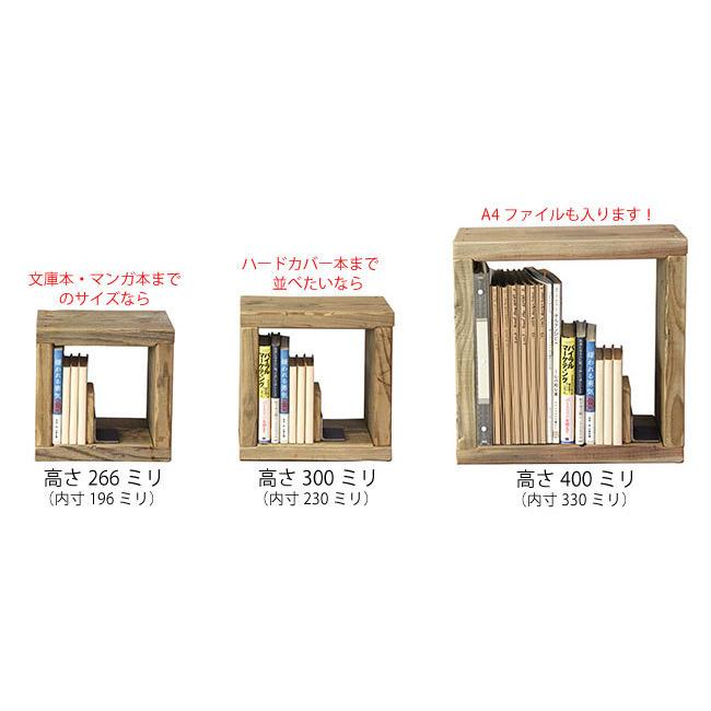 古家具 棚 OLD ASHIBA（足場板古材）ラック 幅450mm×高さ266mm×奥行195
