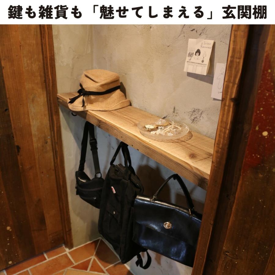 つっぱり棒用 古材棚板 幅210〜300mm×奥行200mm×高さ50mm 無塗装