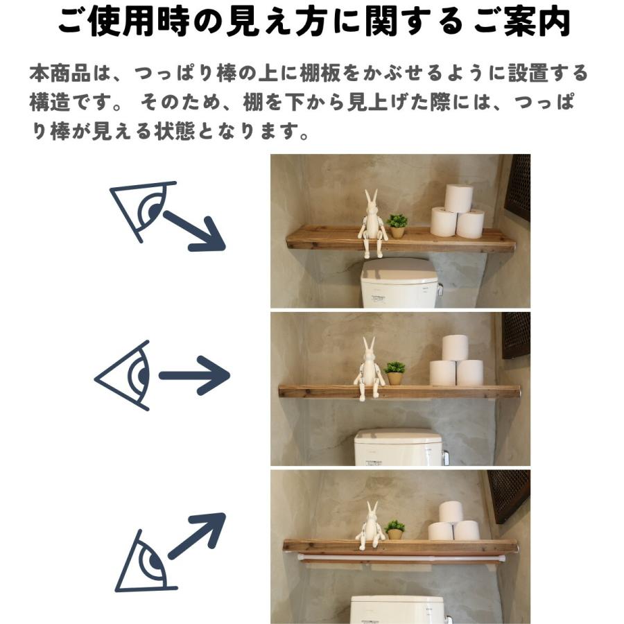 つっぱり棒用 古材棚板 幅410〜500mm×奥行200mm×高さ50mm 無塗装