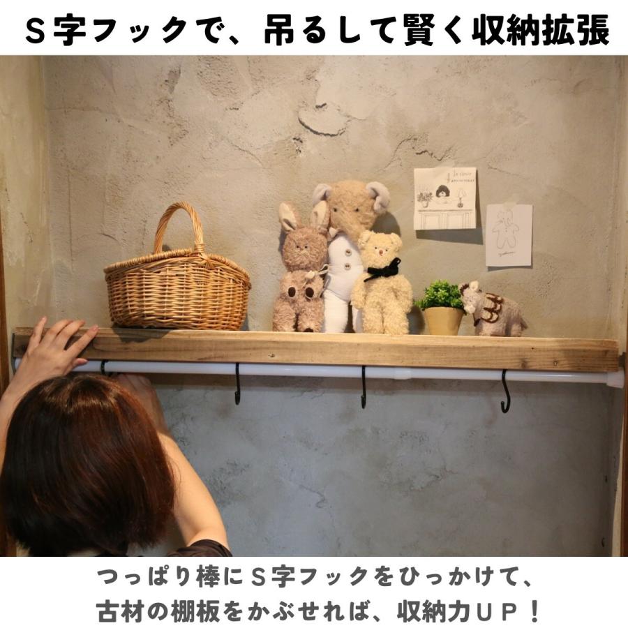 つっぱり棒用 古材棚板 幅510〜600mm×奥行200mm×高さ50mm 無塗装