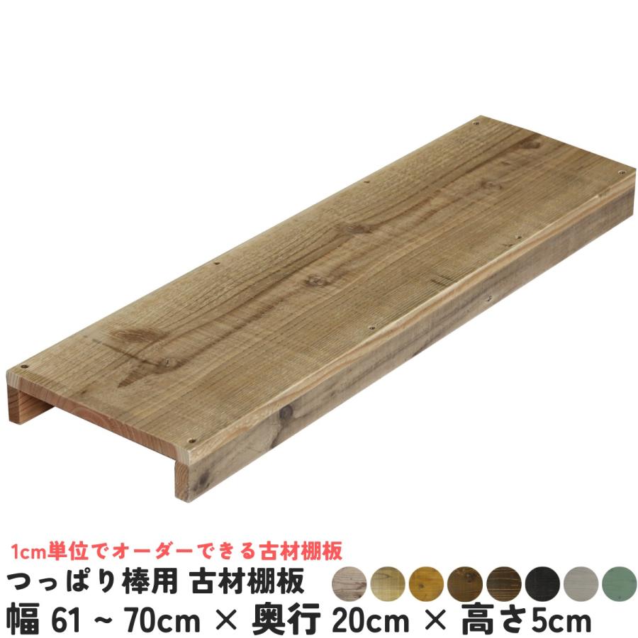 Y　古材かざり棚 日々の暮らしを iichi | 古民具～古材～和風～壁掛け用～飾り棚 チェスト・キャビネット