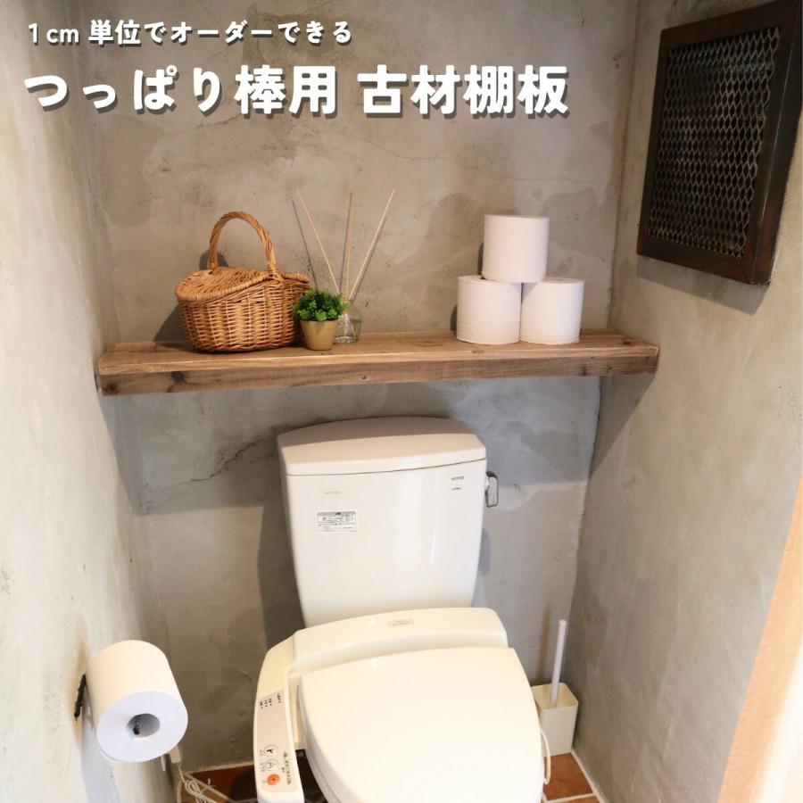 つっぱり棒用 古材棚板 幅610〜700mm×奥行200mm×高さ50mm 無塗装