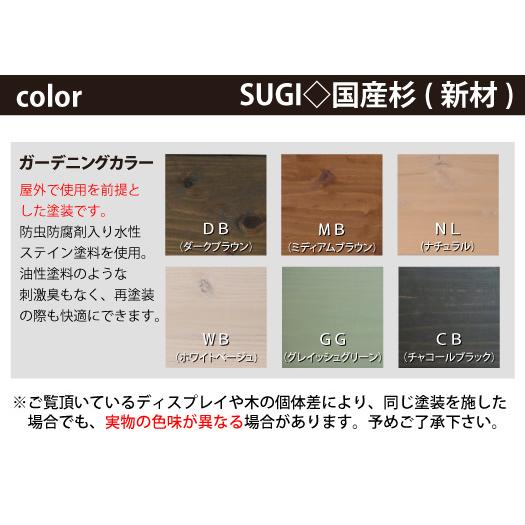 屋外用テーブルベンチセット◇国産杉 （テーブルサイズ：幅1000mm