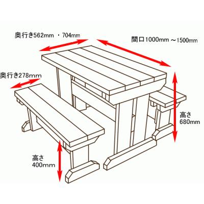（テーブルサイズ：幅1200ｍｍ×奥行704ｍｍ） 【岩谷】 ※テーブル１台＋ベンチ２台 [受注生産]