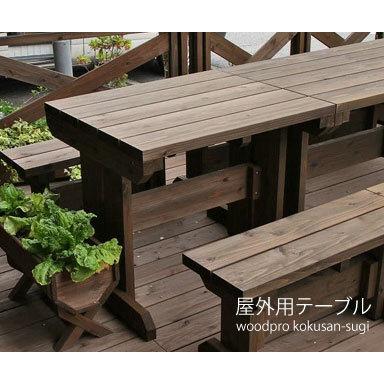 屋外用テーブル◇国産杉 幅1200ｍｍ×奥行704ｍｍ×高さ680ｍｍ [受注生産]