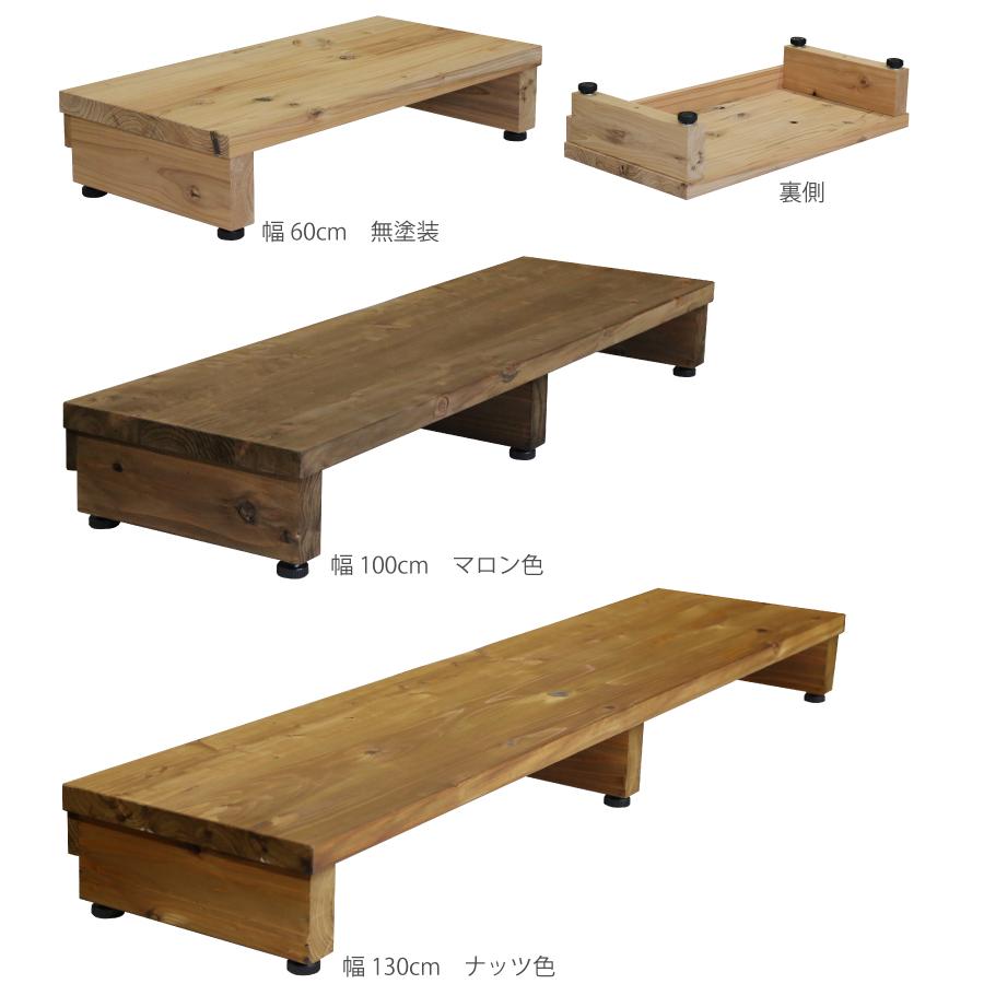 WOODPRO（ウッドプロ） 国産杉 玄関 段差 解消 踏み台 ステップ 幅1510