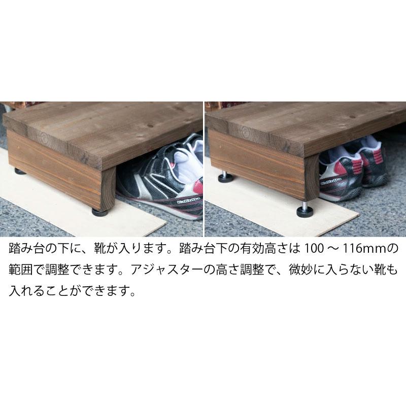 国産杉 玄関 段差 解消 踏み台 ステップ 幅600ｍｍ×奥行300ｍｍ×高さ145ｍｍ（アジャスターで高さ130〜145ｍｍ調整可）｜woodpro｜13