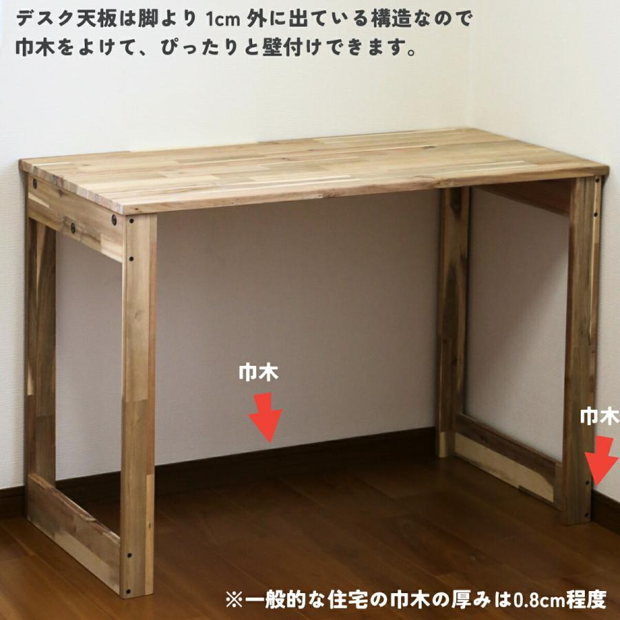 アカシア集成材 コの字デスク 幅910〜1000mm×高さ300〜700mm×奥行