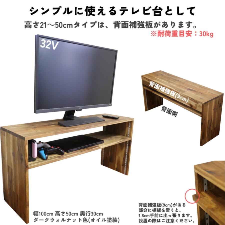 【6点セット】ディスプレイ台 折りたたみコの字ラック ダークウォルナット アカシア集成材 コの字収納ラック(可動棚1枚) 幅610〜700mm×高さ210
