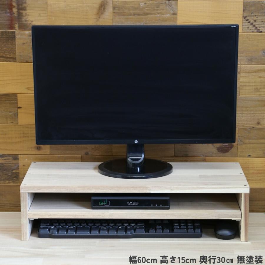アカシア集成材 コの字収納ラック(可動棚1枚) 幅210〜300mm×高さ310