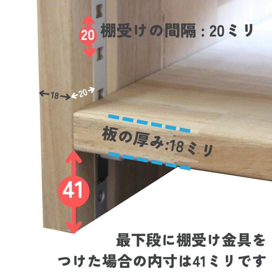 アカシア集成材 コの字収納ラック(可動棚1枚) 幅910〜1000mm×高さ210