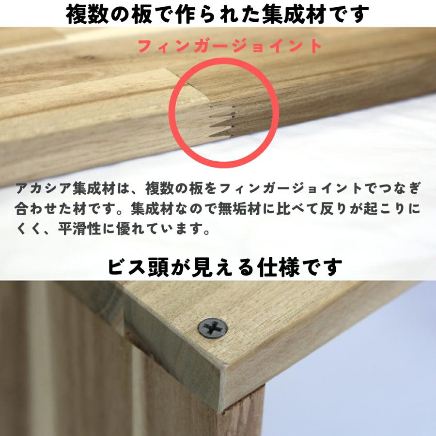 アカシア集成材 コの字収納ラック(可動棚1枚) 幅910〜1000mm×高さ210