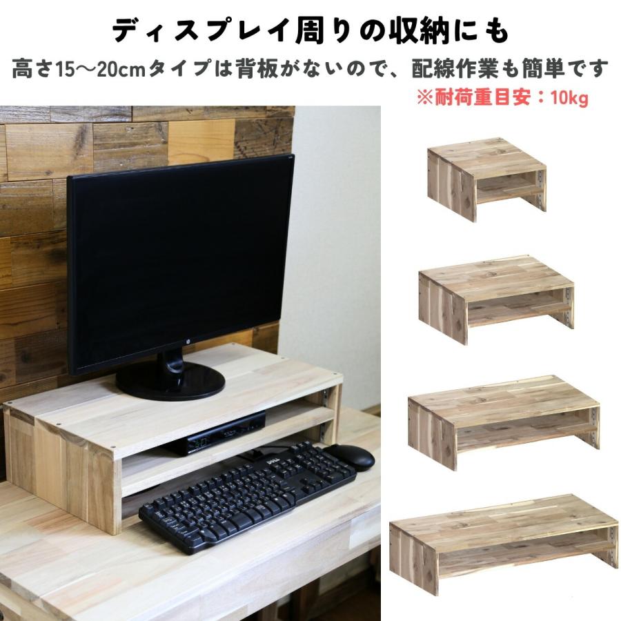 アカシア集成材 コの字収納ラック(可動棚1枚) 幅910〜1000mm×高さ210