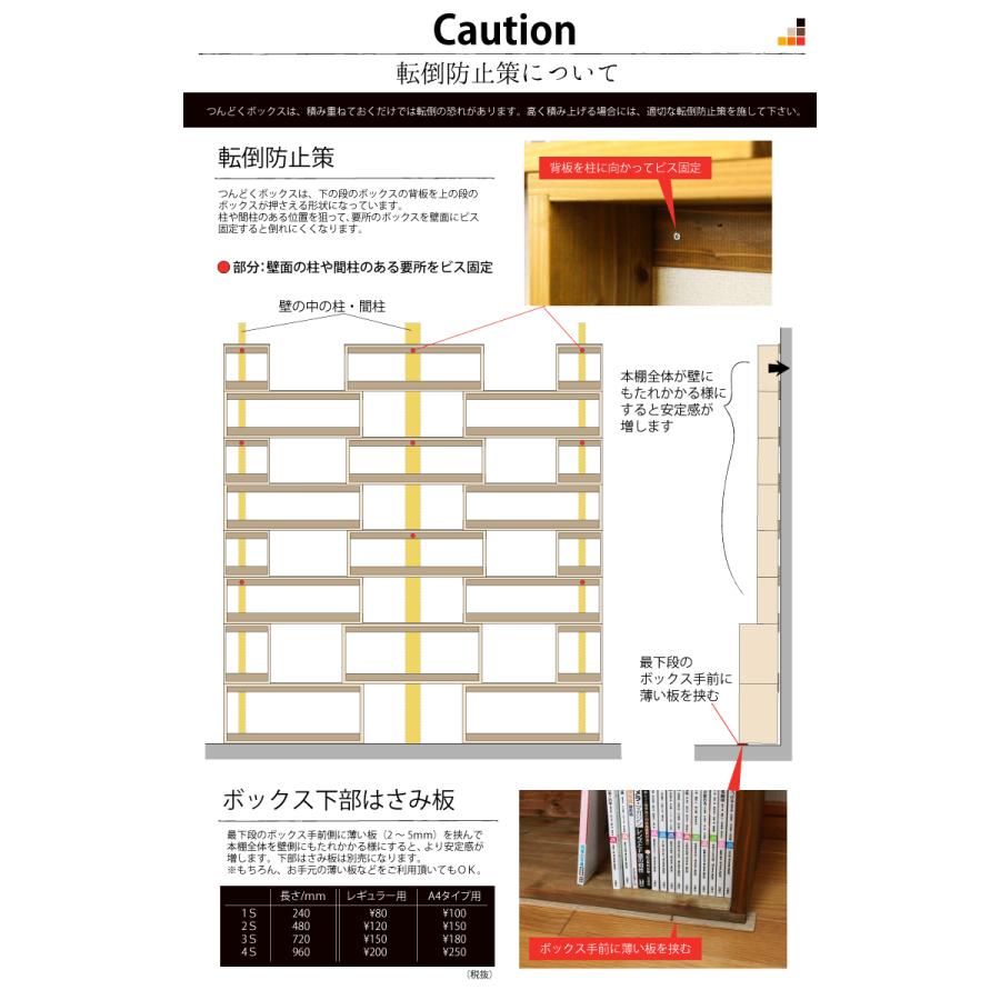 SUGI-インテリア」つんどくボックス A4-1S 幅240×奥行250×高さ SUGI-インテリア」つんどくボックス A4-1S 幅240×奥行250×高さ