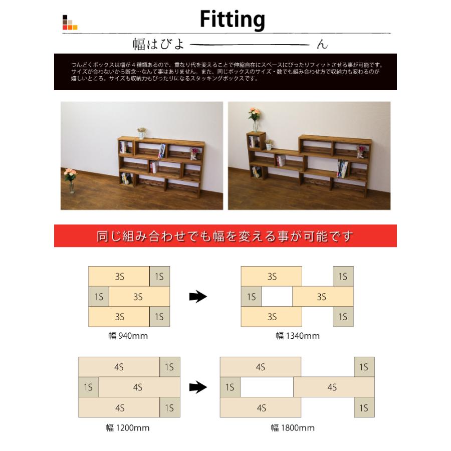 WOODPRO（ウッドプロ） 「SUGI-インテリア」つんどくボックス A4-1S 幅