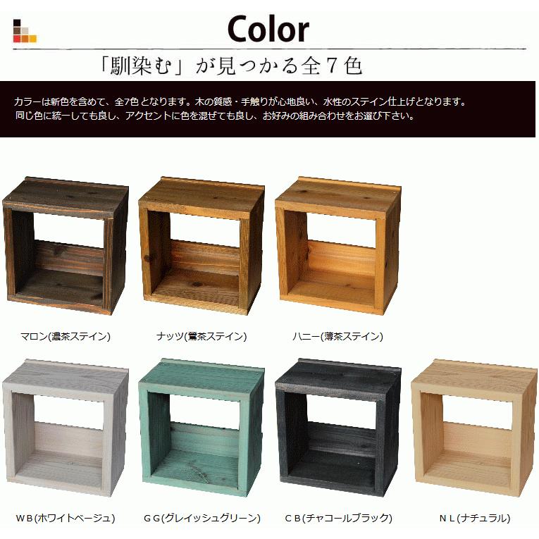 WOODPRO（ウッドプロ） 「SUGI-インテリア」つんどくボックス A4-1S 幅