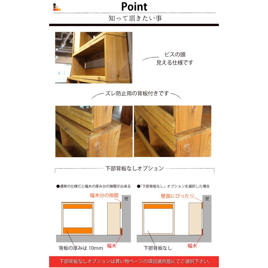 WOODPRO（ウッドプロ） 「SUGI-インテリア」つんどくボックス A4-2S 幅