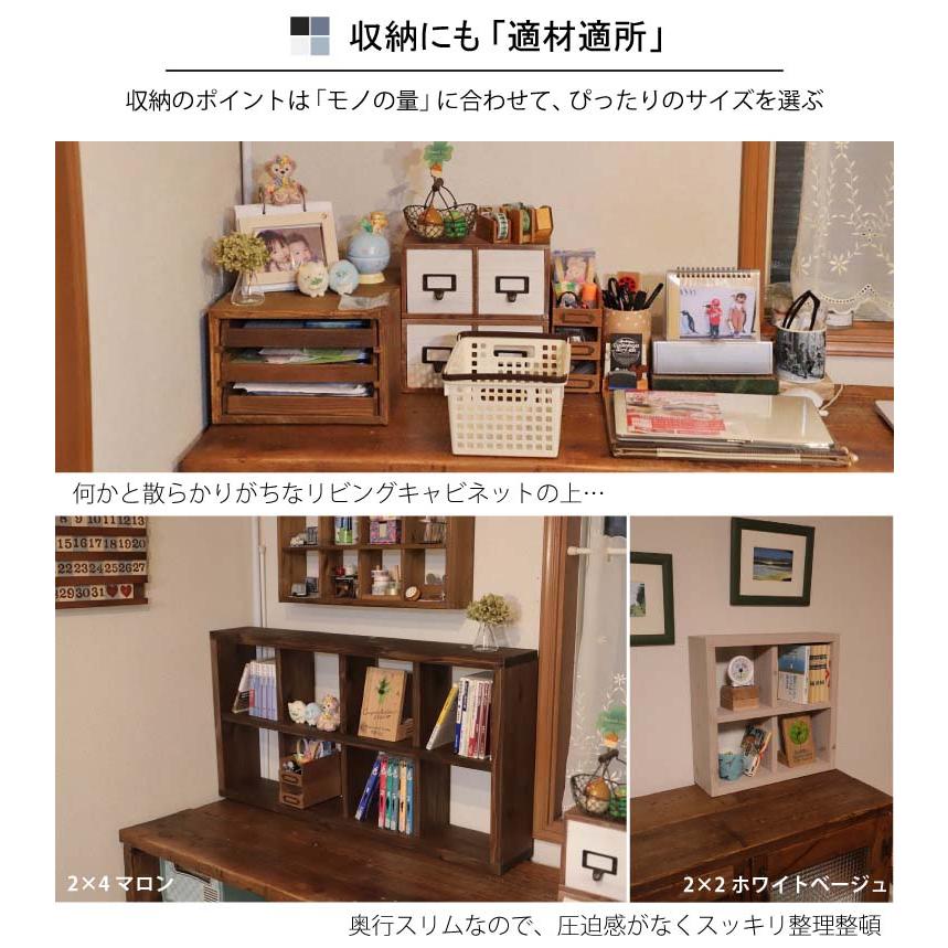 ハンドメイド　格子型　棚・ラック　オーダー受け付けます SUGI-インテリア】格子ラック 200型（内寸20cm） 2×3 【DIYキット