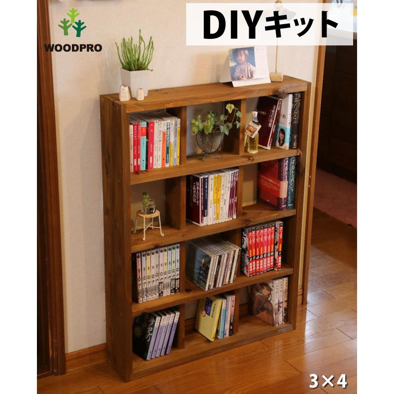 SUGI-インテリア】格子ラック 200型（内寸20cm） 3×4 【DIYキット