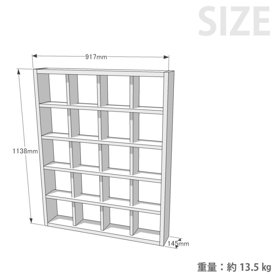 SUGI-インテリア】格子ラック 200型（内寸20cm） 4×5 【DIY