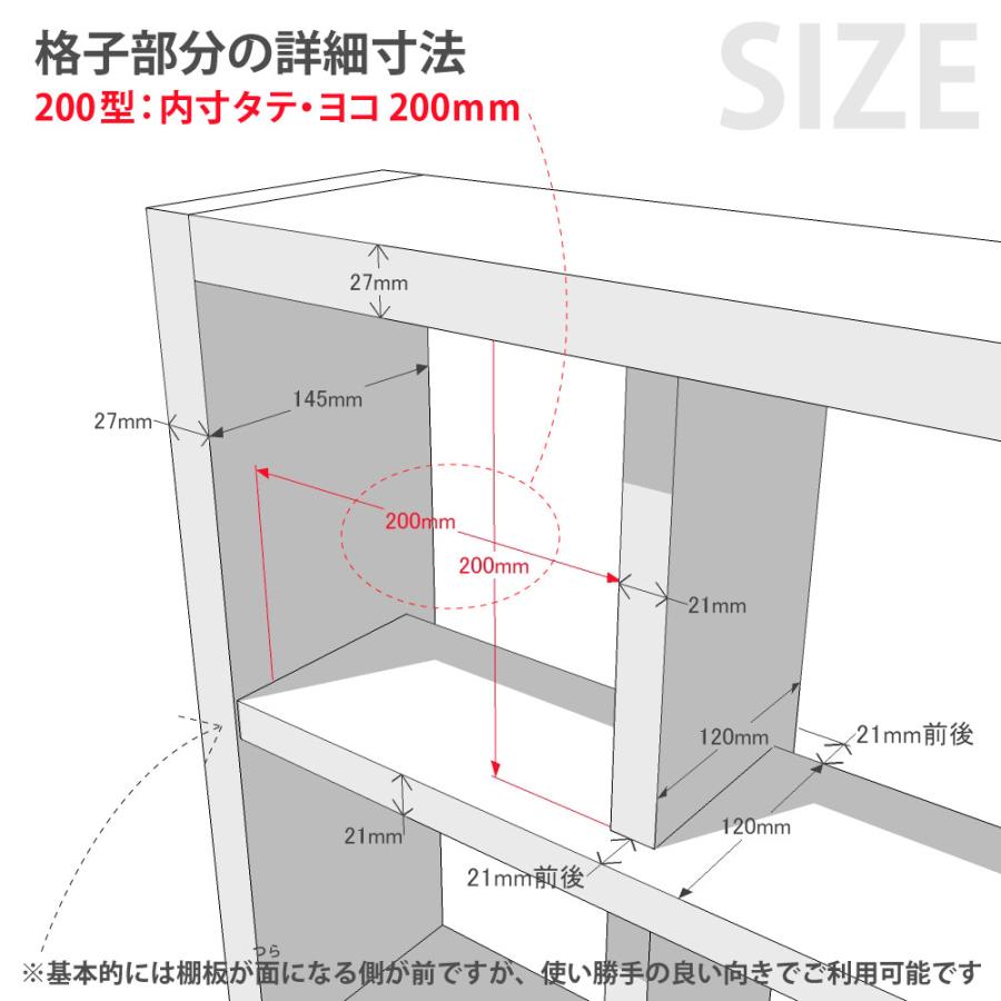 WOODPRO - 【SUGI-室内装飾】透かし彫り仕合わせ 200型（内寸20ｃｍ） 4×5 【DIY一揃いの道具】 幅917×奥ふかさ145×高さ1138粍(レギュラー)  爆買