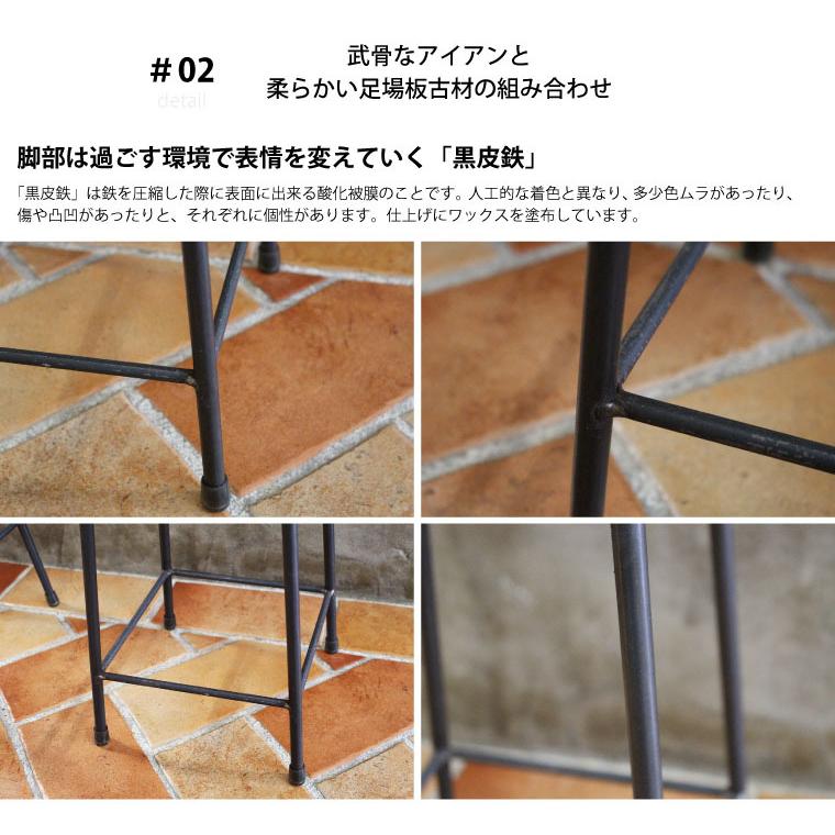 OLD ASHIBA（足場板古材）アイアンスツール 角座200mmタイプ 高さ