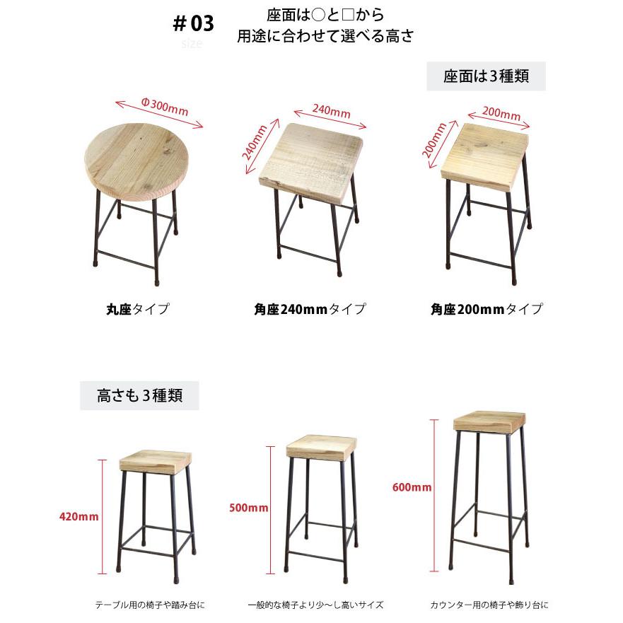 アイアンスツール ハイチェア アルコールスタンド 花台 高さ75cm OLD
