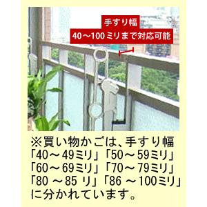 ステンレス製フェンス固定金具上部用-固定式/１個単品 （金属手すり用：幅30ｍｍ〜100ｍｍまで対応） |  | 02