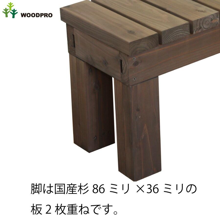 濡れ縁ベンチ/板幅65mm◇国産杉 間口1190mm×奥行400mm×高さ