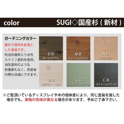 センチの通販 濡れ縁（ぬれえん）/板幅65ｍｍ◇国産杉 間口3215ｍｍ×奥行610〜700ｍｍ×高さ436ｍｍ ※座板４分割　脚５組（１０本）【脚部は板２枚重ねに仕様変更しました】