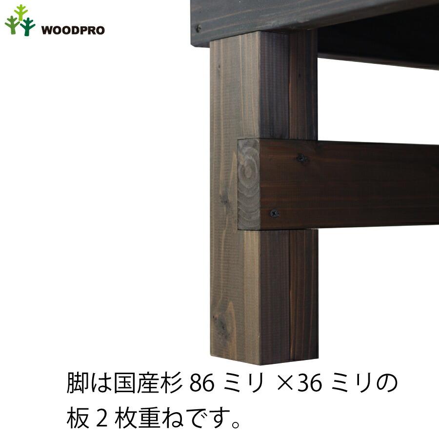 濡れ縁（ぬれえん）/板幅65ｍｍ◇国産杉 間口965ｍｍ×奥行610〜700ｍｍ×高さ436ｍｍ ※脚２組（４本）【脚部は板２枚重ねに仕様変更しました】 【インテ】