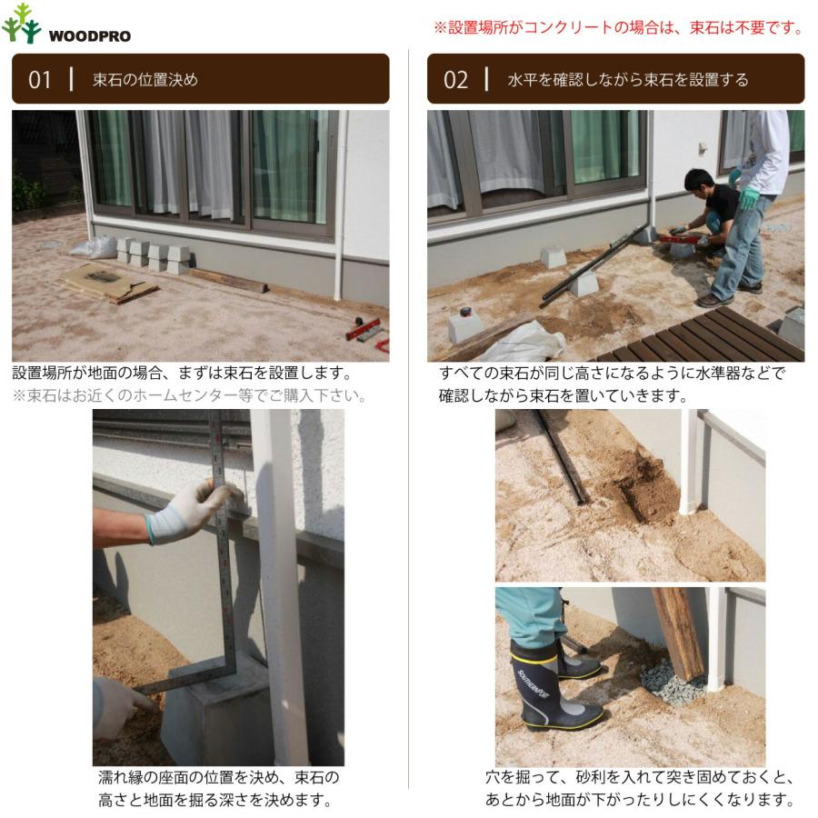 濡れ縁（ぬれえん）/板幅65ｍｍ◇国産杉 間口965ｍｍ×奥行610〜700ｍｍ×高さ436ｍｍ ※脚２組（４本）【脚部は板２枚重ねに仕様変更しました】 【インテ】
