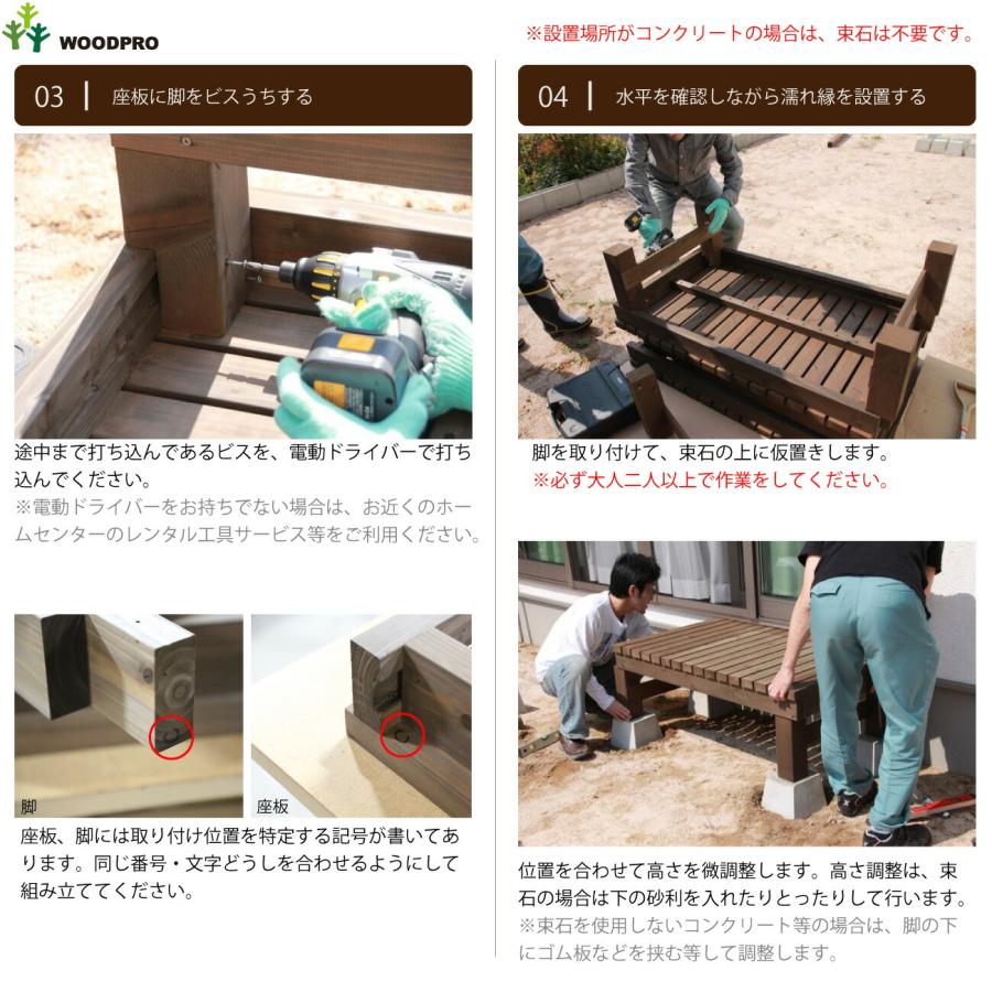 濡れ縁（ぬれえん）/板幅65ｍｍ◇国産杉 間口965ｍｍ×奥行610〜700ｍｍ×高さ436ｍｍ ※脚２組（４本）【脚部は板２枚重ねに仕様変更しました】 【インテ】