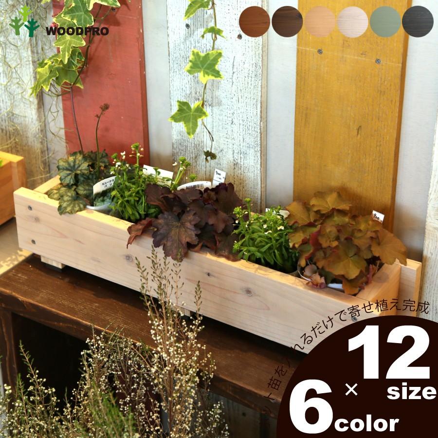 ✦予約済✦1 木製スリムプランター 白 ホワイト1台✦60x19x30cm 容量22L ダックス プランター100型（長さ900mm） 木製スリムプランター 爆買
