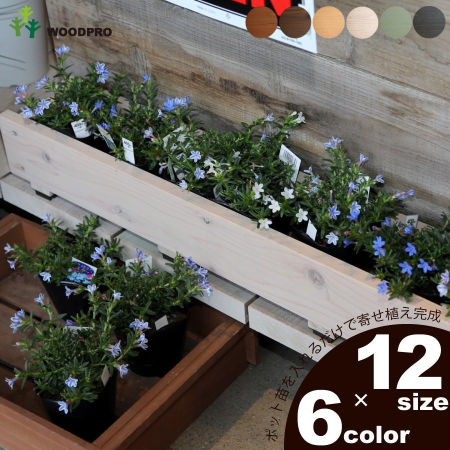 ダックス プランター100型 長さ900ｍｍ 木製スリムプランター 7dac100w900bn Woodpro 通販 Yahoo ショッピング