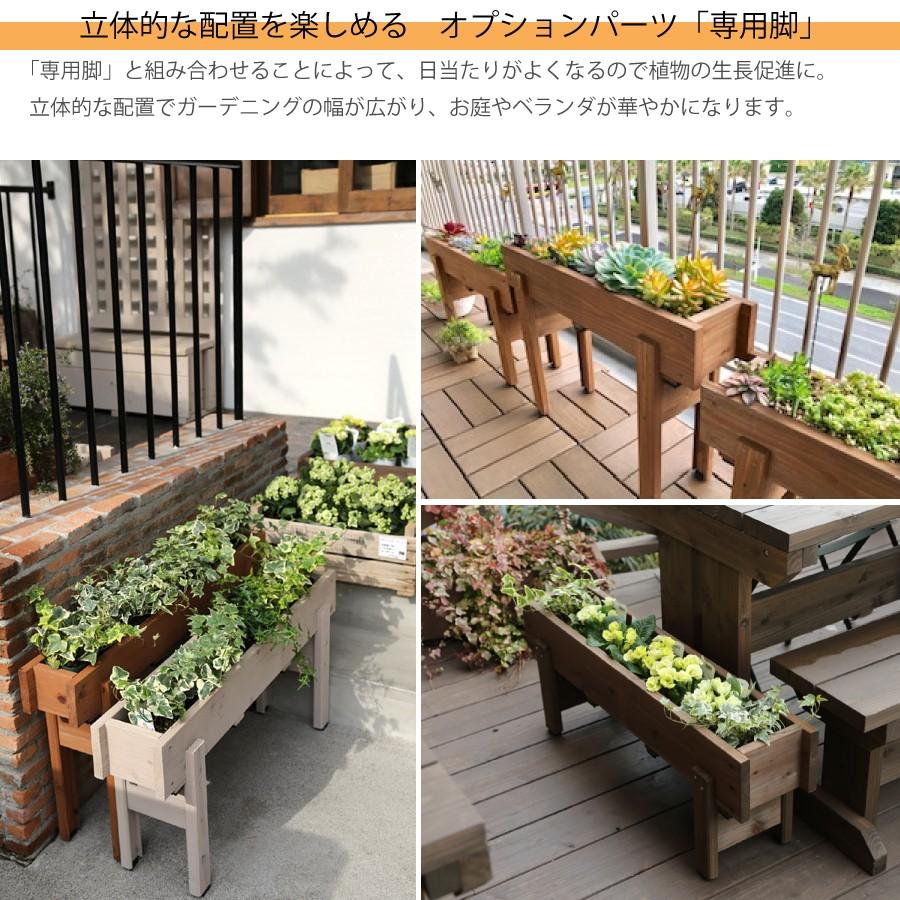 WOODPRO（ウッドプロ） ダックス プランター120型（長さ600mm） 木製