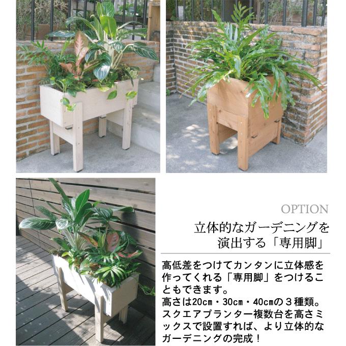 WOODPRO（ウッドプロ） スクエアプランター長方形「大」（2.5段） 幅