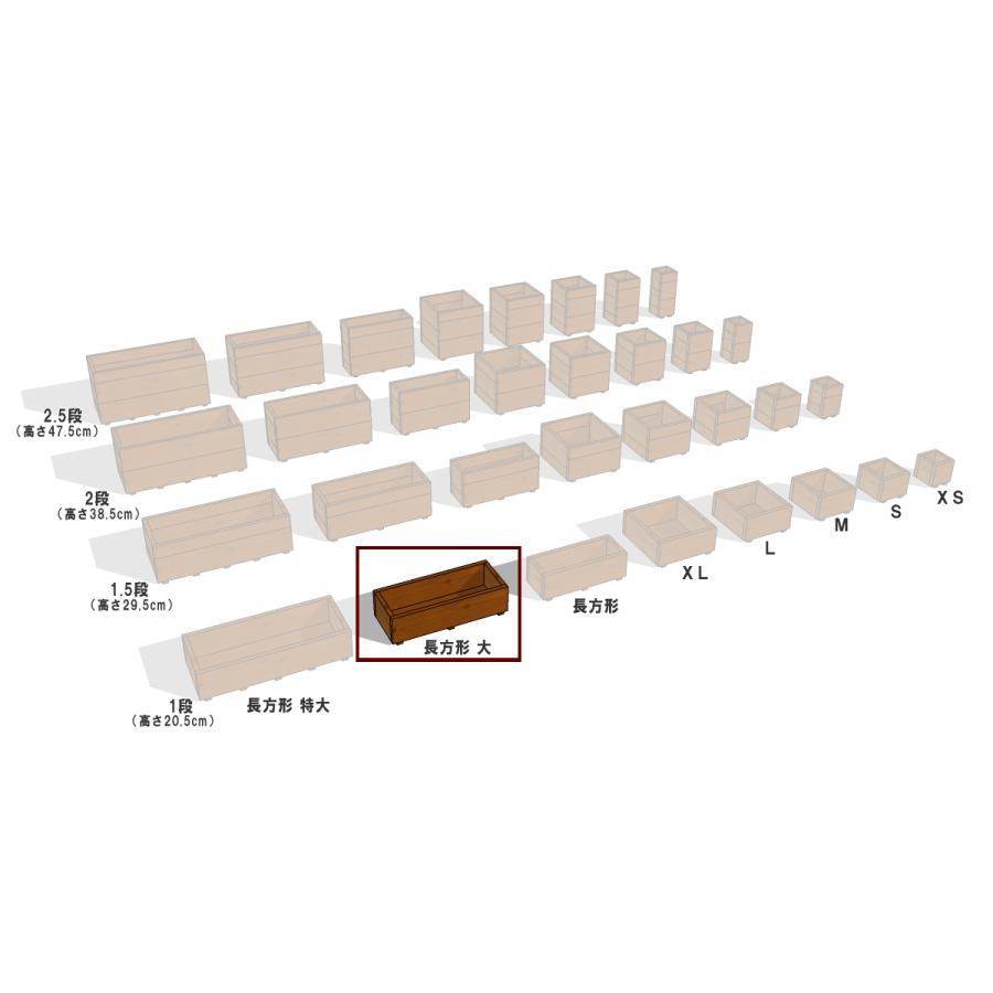 スクエアプランター長方形「大」 幅750ｍｍ×奥行310ｍｍ×高さ205ｍｍ 爆買 |  | 09
