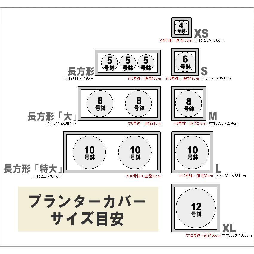 スクエアプランター長方形「大」 幅750ｍｍ×奥行310ｍｍ×高さ205ｍｍ 爆買 |  | 15