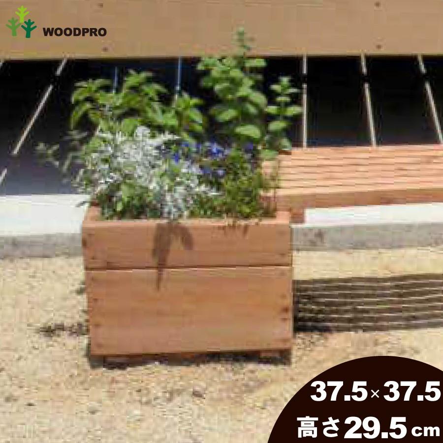 WOODPRO（ウッドプロ） スクエアプランターLサイズ（1.5段） 幅