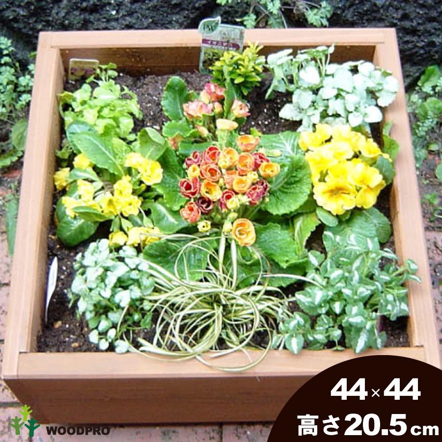 スクエアプランターｘｌサイズ 幅440ｍｍ 奥行440ｍｍ 高さ5ｍｍ 7squll Woodpro 通販 Yahoo ショッピング