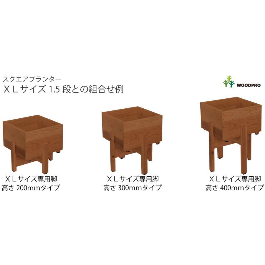 WOODPRO（ウッドプロ） スクエアプランターXLサイズ 幅440mm×奥行